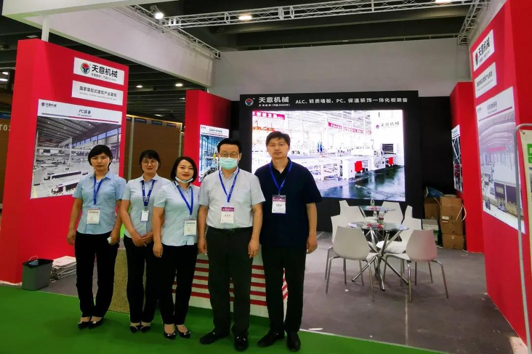 參展廣州住博會(huì)，天意機(jī)械展位喜迎八方來客