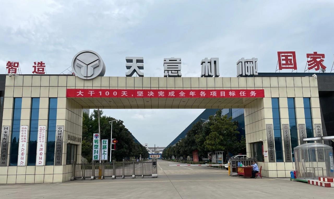 大干100天，堅決完成全年各項目標任務(wù)